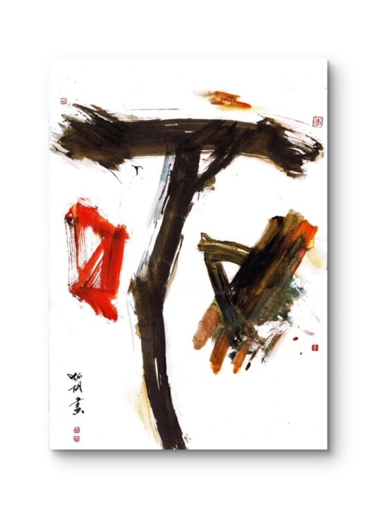 Artwork in situation