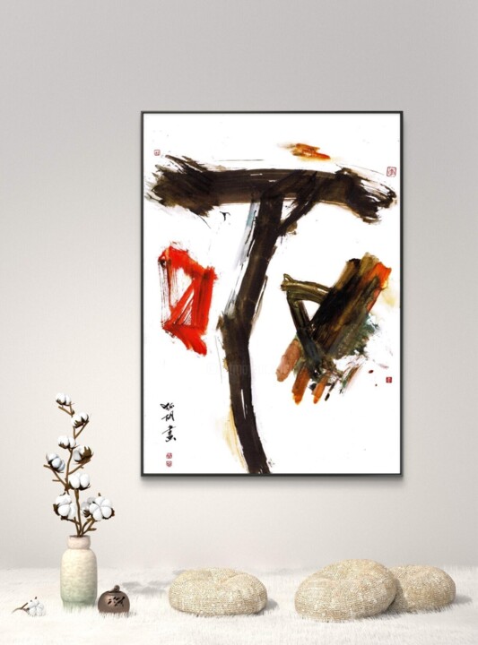 Artwork in situation