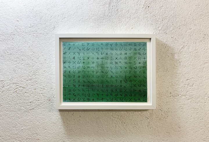 其他意见 3