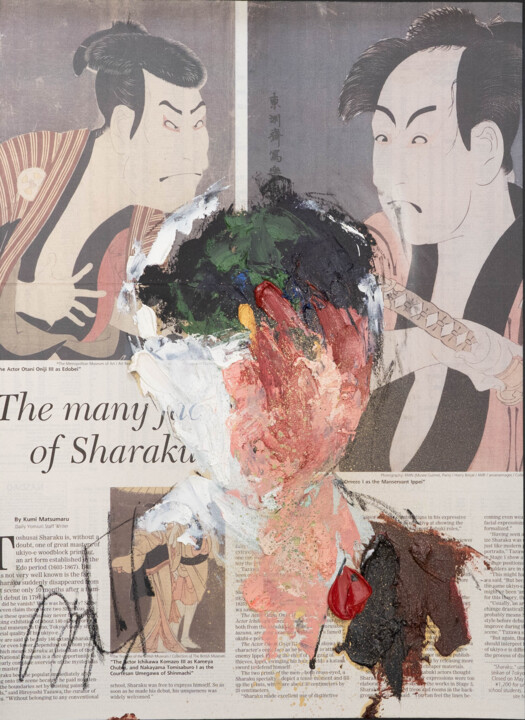 Title "mirror series UNTITLED Portrait (Large size)" 绘画, 18.9x13.2 in