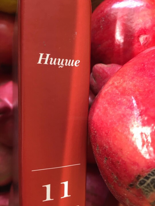 Fotografie getiteld "Still those fruits…" door Sever, Origineel Kunstwerk, 2D Digital Work