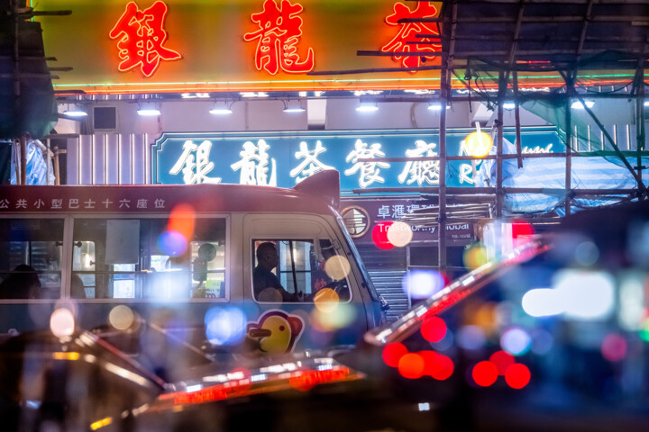 摄影 标题为“Beyond the streetli…” 由Sergio Capuzzimati, 原创艺术品, 数码摄影