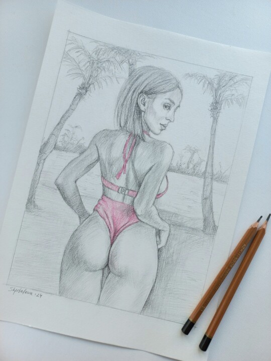 다른