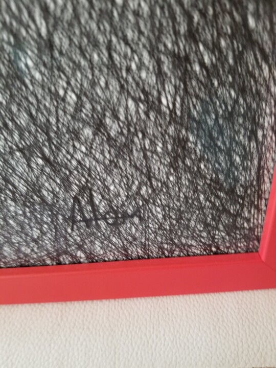 서명