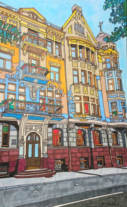Bâtiment ukrainien 图画, 11.7x7.5 in