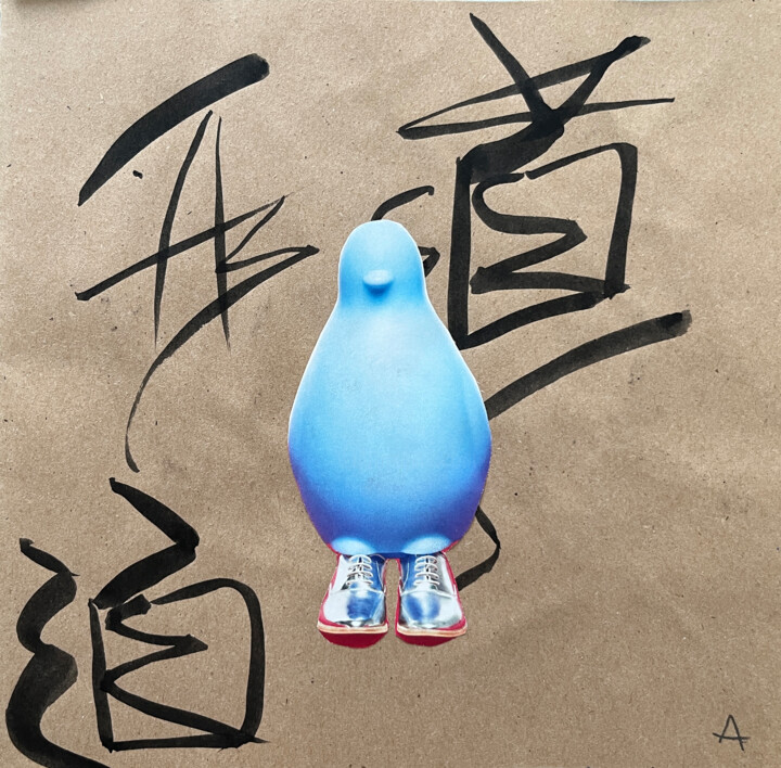 拼贴 标题为“3toi / Back to the…” 由Leni Smoragdova, 原创艺术品, 拼贴