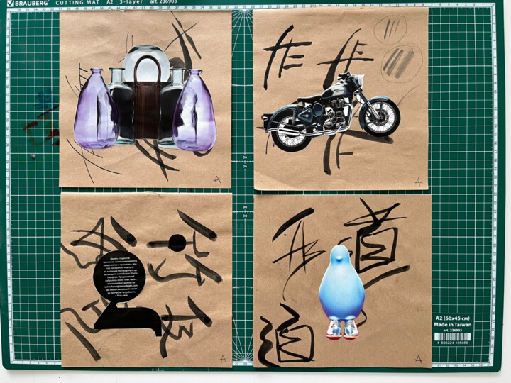 其他意见 3