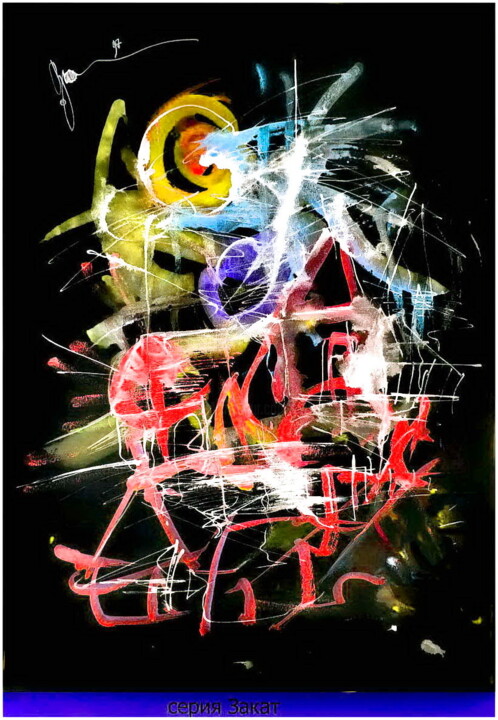 Arte digital titulada "закат   sunset  24 в" por Dima Dima Vil Ms Wilms (Rok Zivopisec Rock Painter), Obra de arte original,…