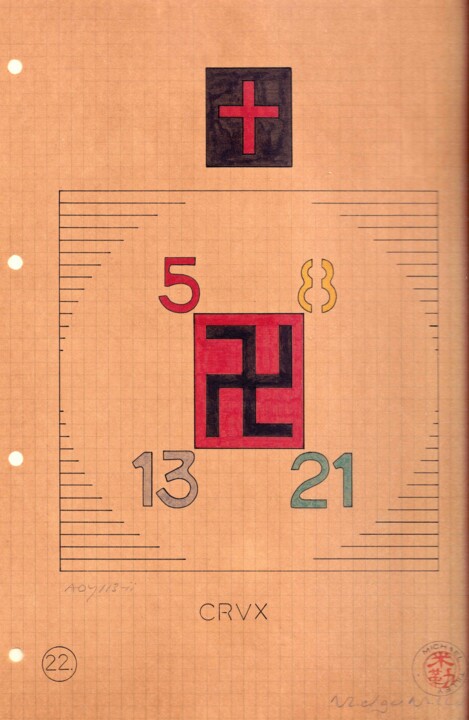 No.2: The Crux dissimulata or the stupefaction of numbers 图画, 11.8x7.9 in