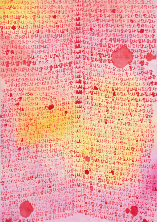 「Love series _ Korean」というタイトルの絵画 Qin Hanによって, オリジナルのアートワーク, インク ウッドストレッチャーフレームにマウント