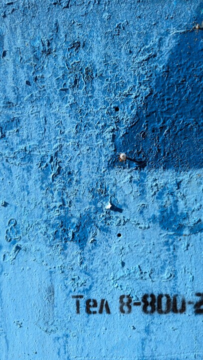 Abstrakt art "Texture 1" 摄影