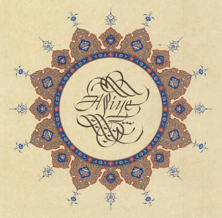 Turkish Calligraphy-Personalized names 绘画, 12.6x12.6 in