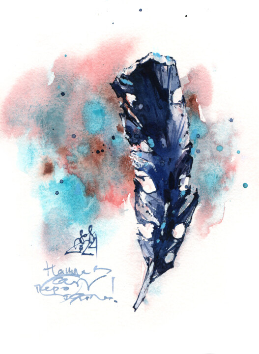 "Garden Find" 绘画, 8.9x6.5 in