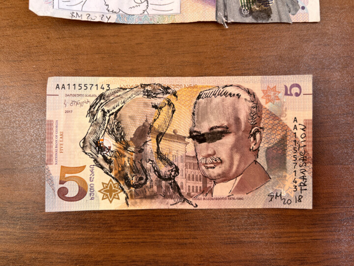Επιπλέον θέα 2