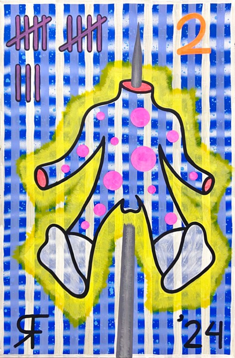 Painting titled "Finished Number Two!" by Rick Fraterman, Original Artwork, Acrylic Mounted on Wood Stretcher frame