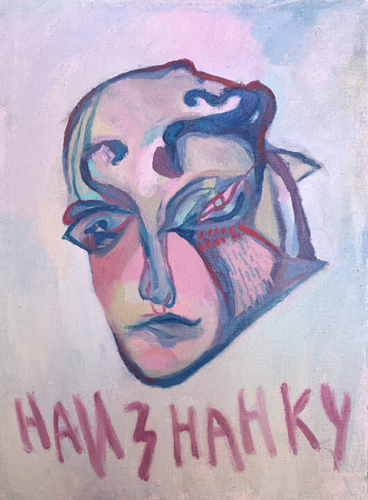 Inside out part 2 绘画, 23.6x15.8 in