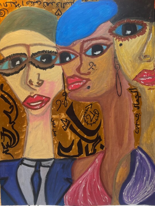 Trois Femmes Puissantes 绘画, 25.6x19.7 in