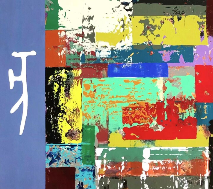 绘画,  21.3x23.6 in 