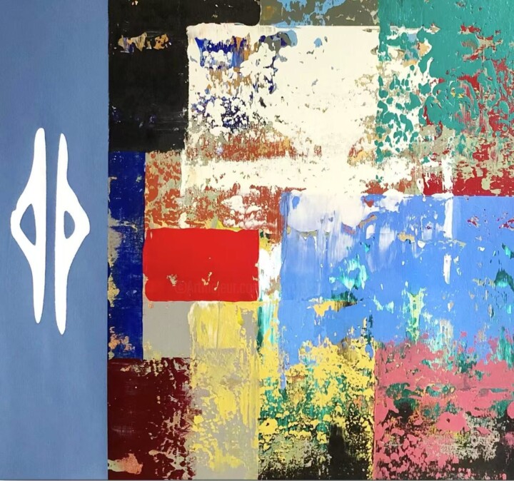 Sexagenary cycle-mǎo Peinture, 22,1x23,6 in