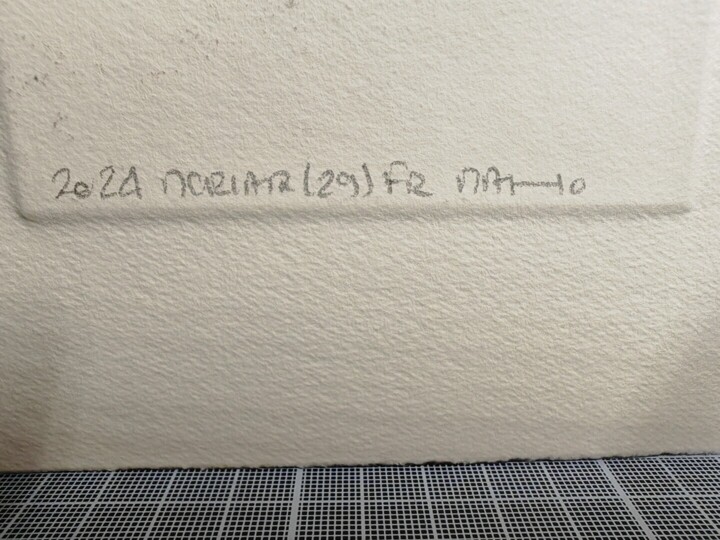 Signature