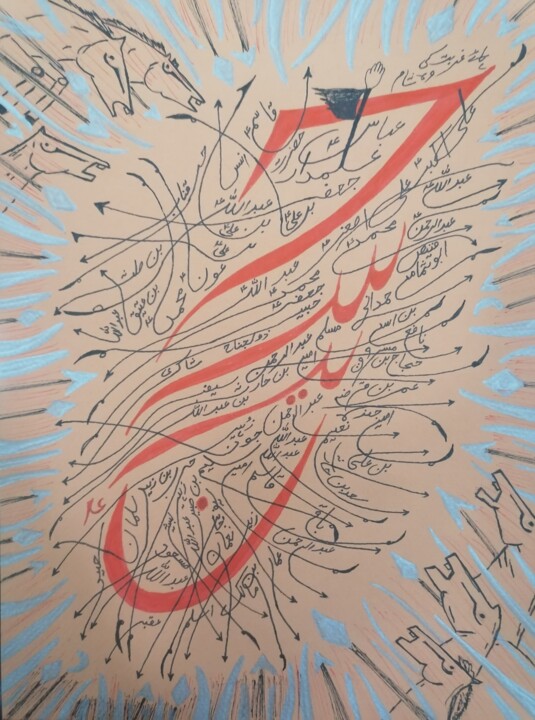 Shaheed e Karbala Imam Hussain a s 图画, 12x9 in