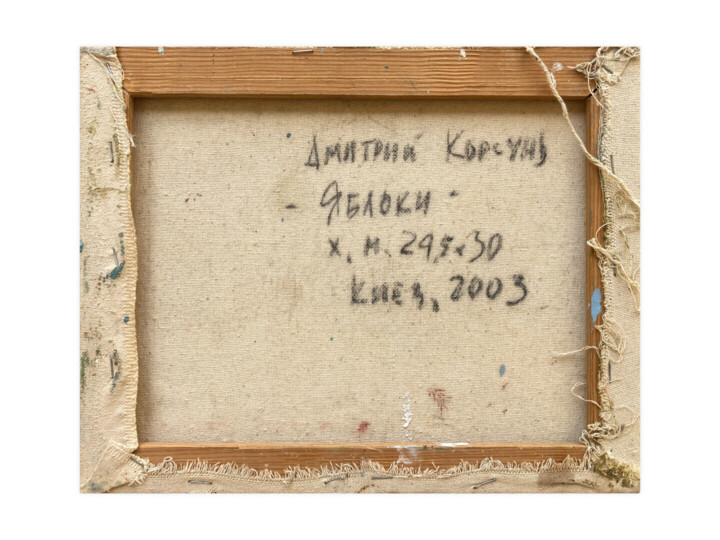 Arrière de l'œuvre