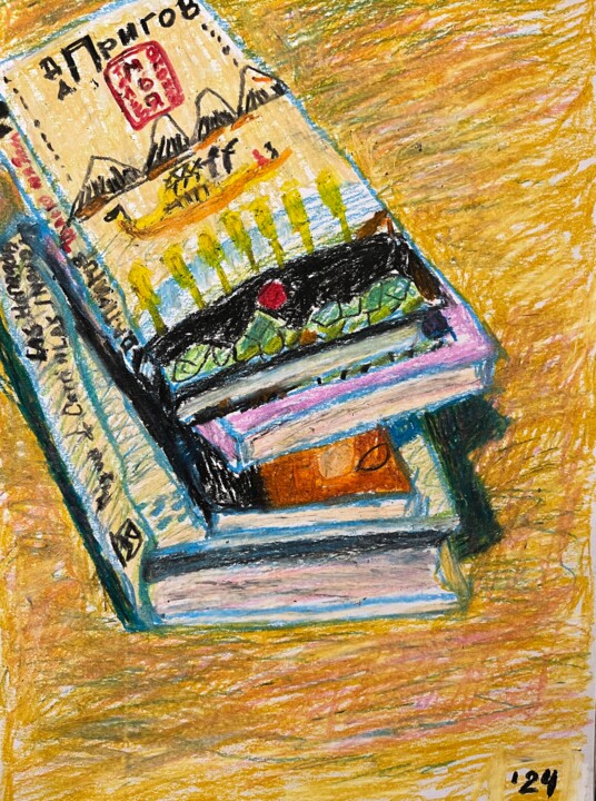Натюрморт с книгами 绘画, 16.5x11.8 in