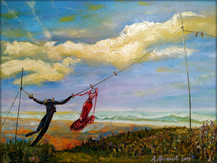Tethered to the Horizon 绘画, 8.7x11.8 in