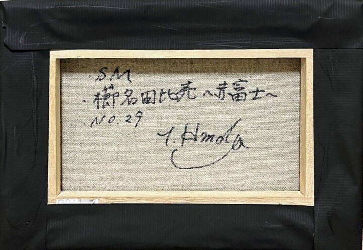 Signature