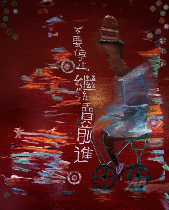 绘画,  24x30 in 