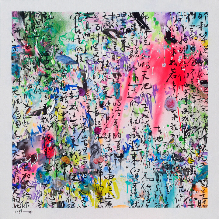 Malerei mit dem Titel "Take a rest" von Xiaoyang Galas, Original-Kunstwerk, Acryl Auf Keilrahmen aus Holz montiert