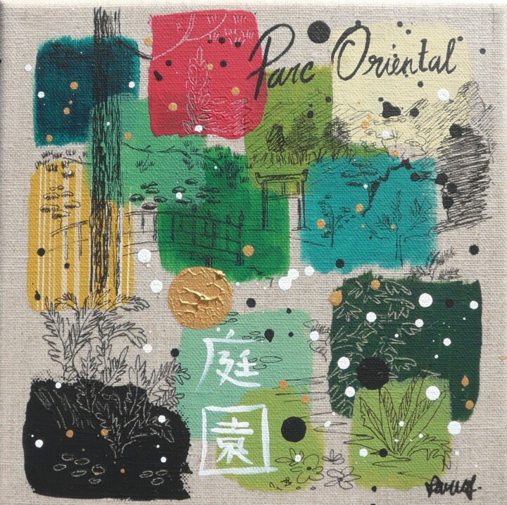 Peinture intitulée "Parc oriental 2" par Carine Ramos, Œuvre d'art originale, Acrylique Monté sur Châssis en bois