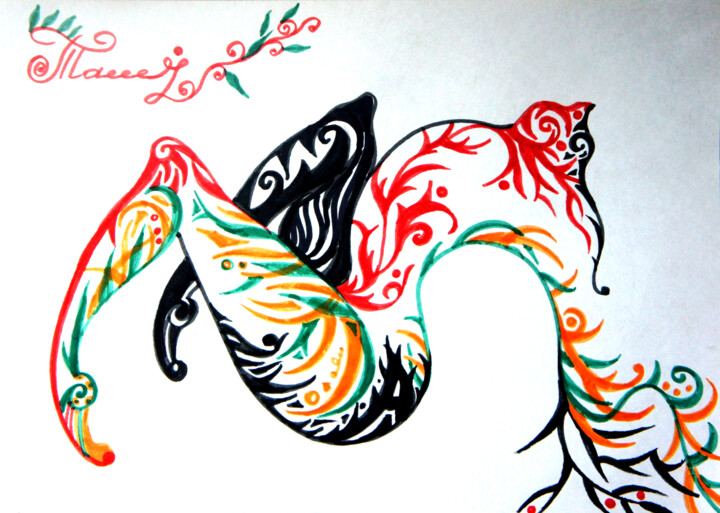OrgaSm #16 绘画