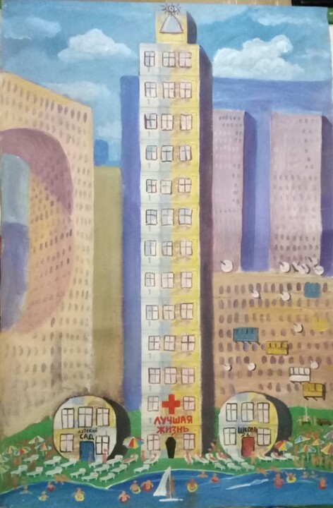 New York 1 绘画, 39.4x25.6 in