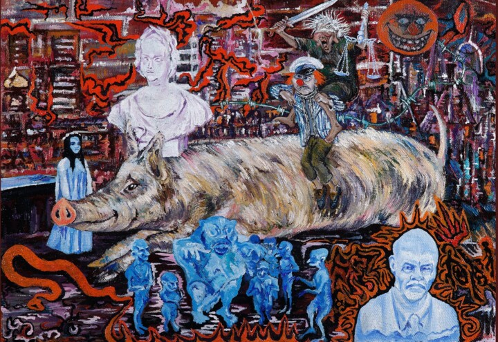 Свинья и оно 绘画, 23.6x33.5 in