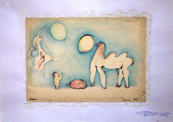 Tablo,  16,5x23,2 in 