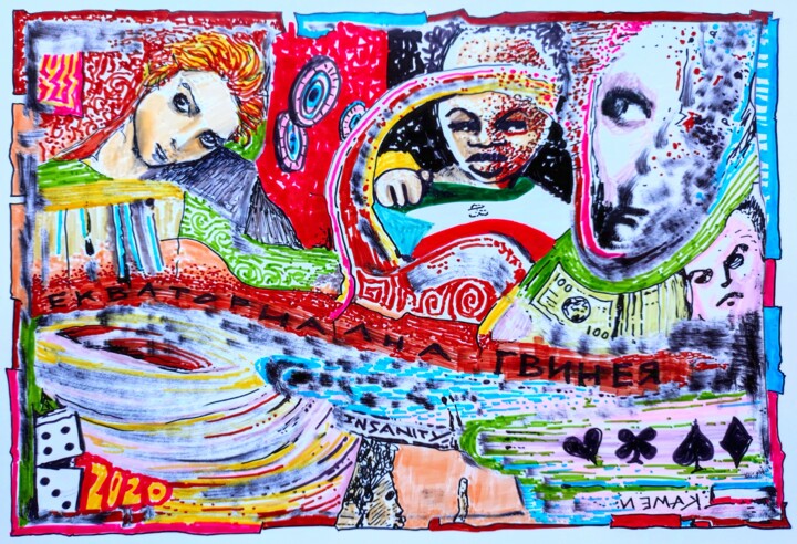 Picasso's spirit visiting Malabo/Equatorial Guinea - 2020 图画, 8.3x11.8 in