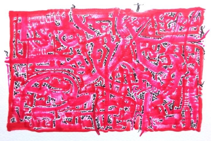 图画,  5.9x7.9 in 