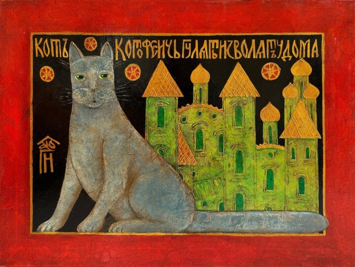 Cat 绘画, 23.6x31.5 in