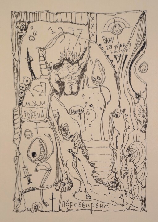 图画,  7.9x5.9 in 