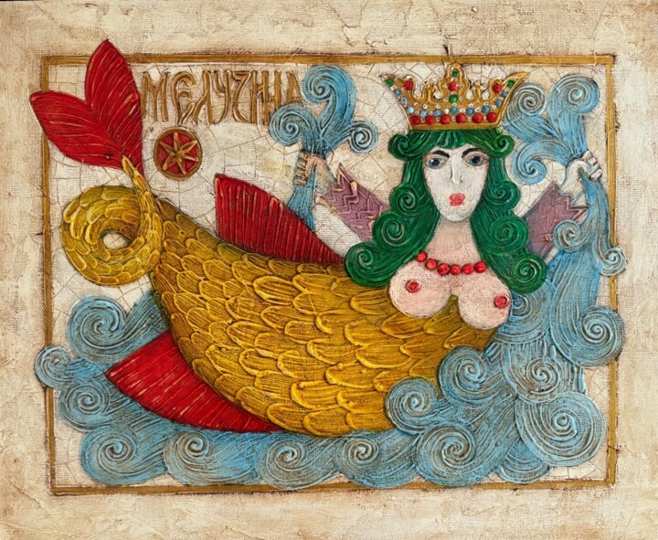 Melusina 绘画, 15.8x19.7 in