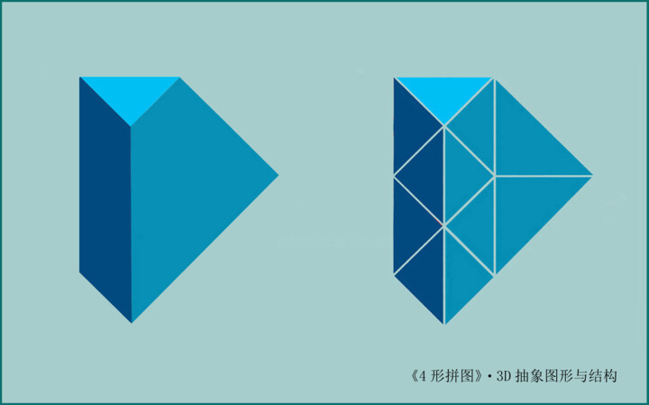 Design titled "4 形 拼 图 . 3D 抽 象 Fo…" by Gai Yu, Original Artwork, Luminaire