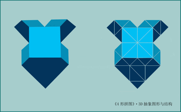 Design intitulée "4 形 拼 图 . 3D 抽 象 Fo…" par Gai Yu, Œuvre d'art originale, Luminaire