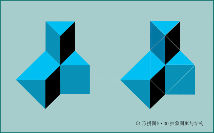 Design titled "4 形 拼 图 . 3D 抽 象 Fo…" by Gai Yu, Original Artwork, Luminaire