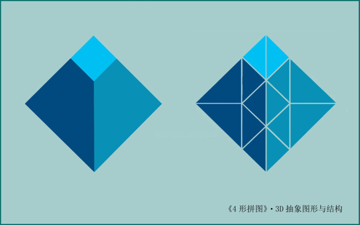 Design intitulée "4 形 拼 图 . 3D 抽 象 Fo…" par Gai Yu, Œuvre d'art originale, Luminaire