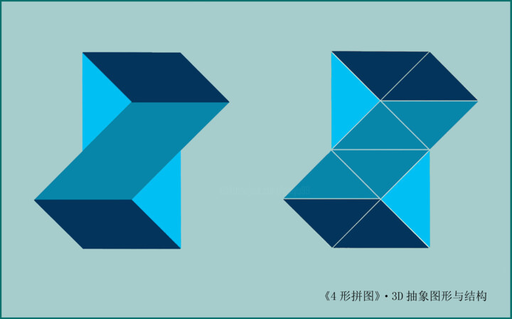 Design titled "4 形 拼 图 . 3D 抽 象 Fo…" by Gai Yu, Original Artwork, Luminaire