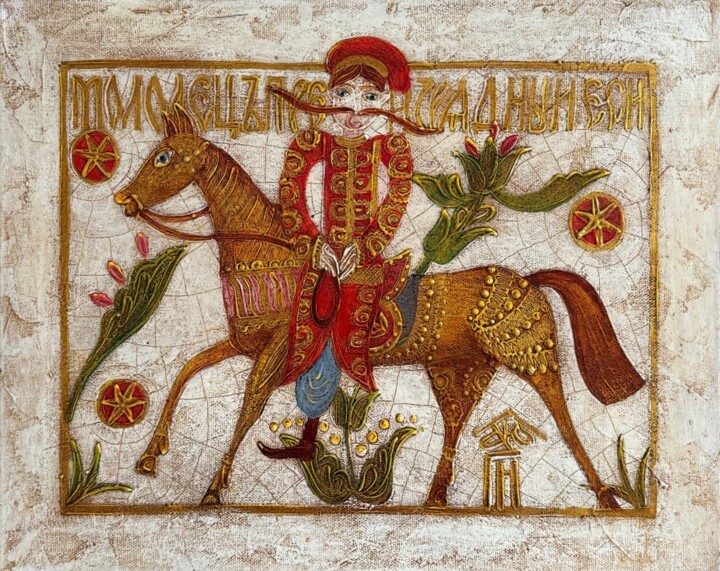 Cossack 绘画, 15.8x19.7 in