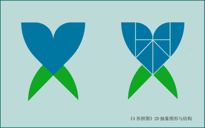 Design intitolato "4 形 拼 图 . 2D 抽 象 图…" da Gai Yu, Opera d'arte originale, apparecchio