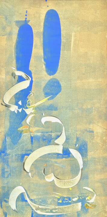 Peinture intitulée "ZEN" par Delphine Bernard, Œuvre d'art originale, Acrylique Monté sur Carton
