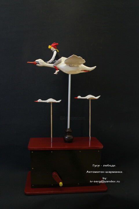 Geese - swans. Automaton barrel organ. Kinetic sculpture. 雕塑, 27.6x15.4 in